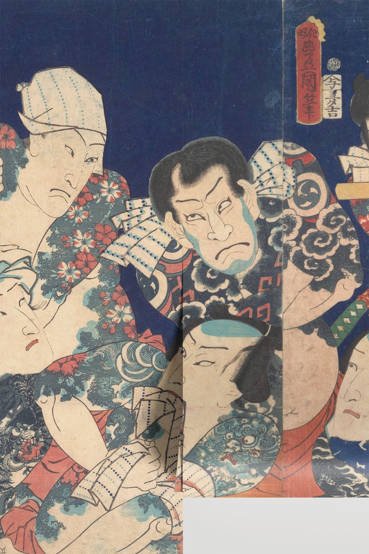 Utagawa Vintage Japanese