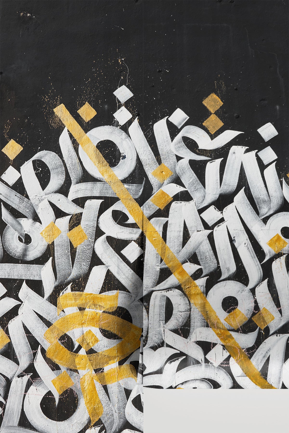 Gilded Script Graffiti Calligraphy Wall Mural – Eazywallz