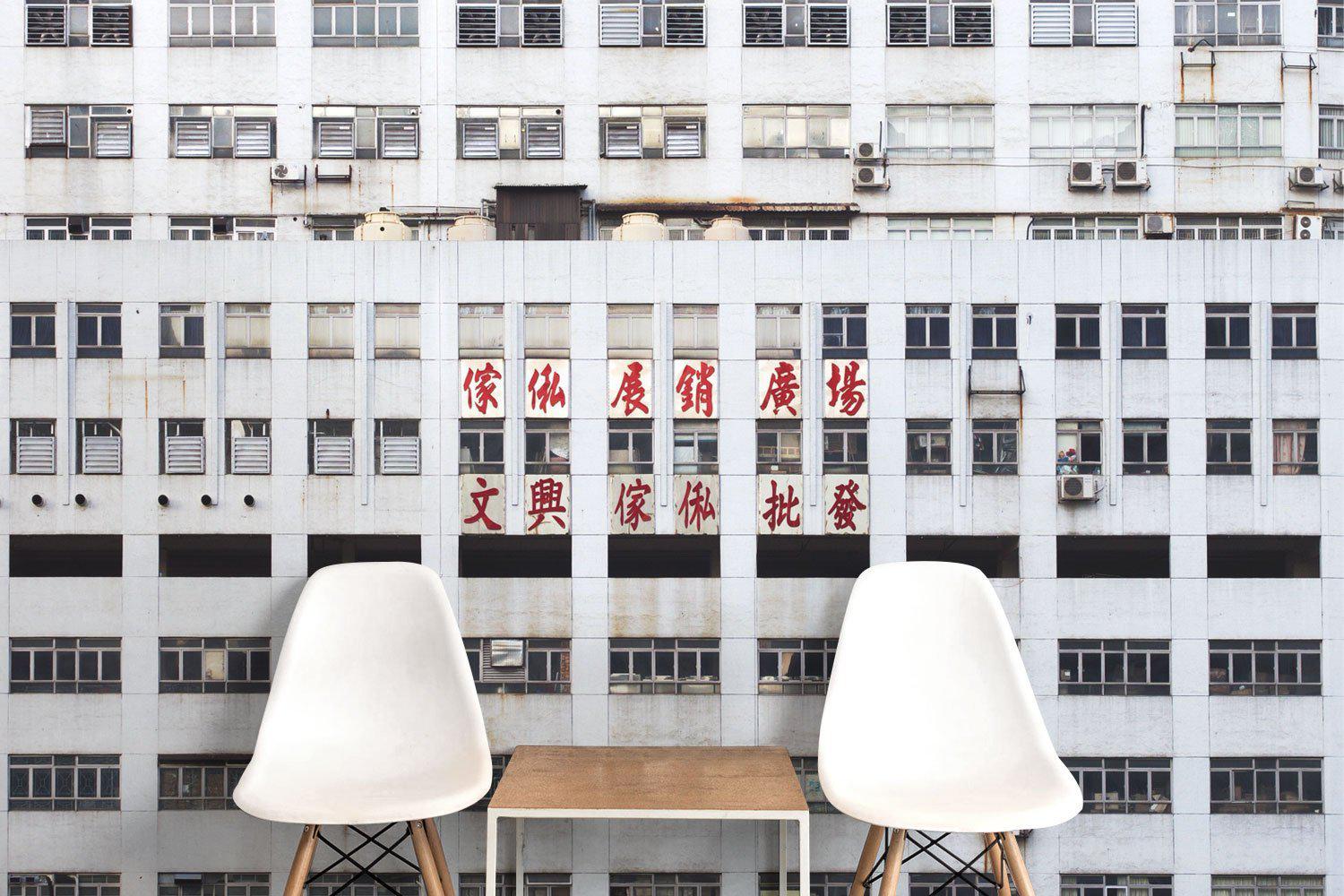 Building in Macau Wall Mural-Wall Mural-Eazywallz