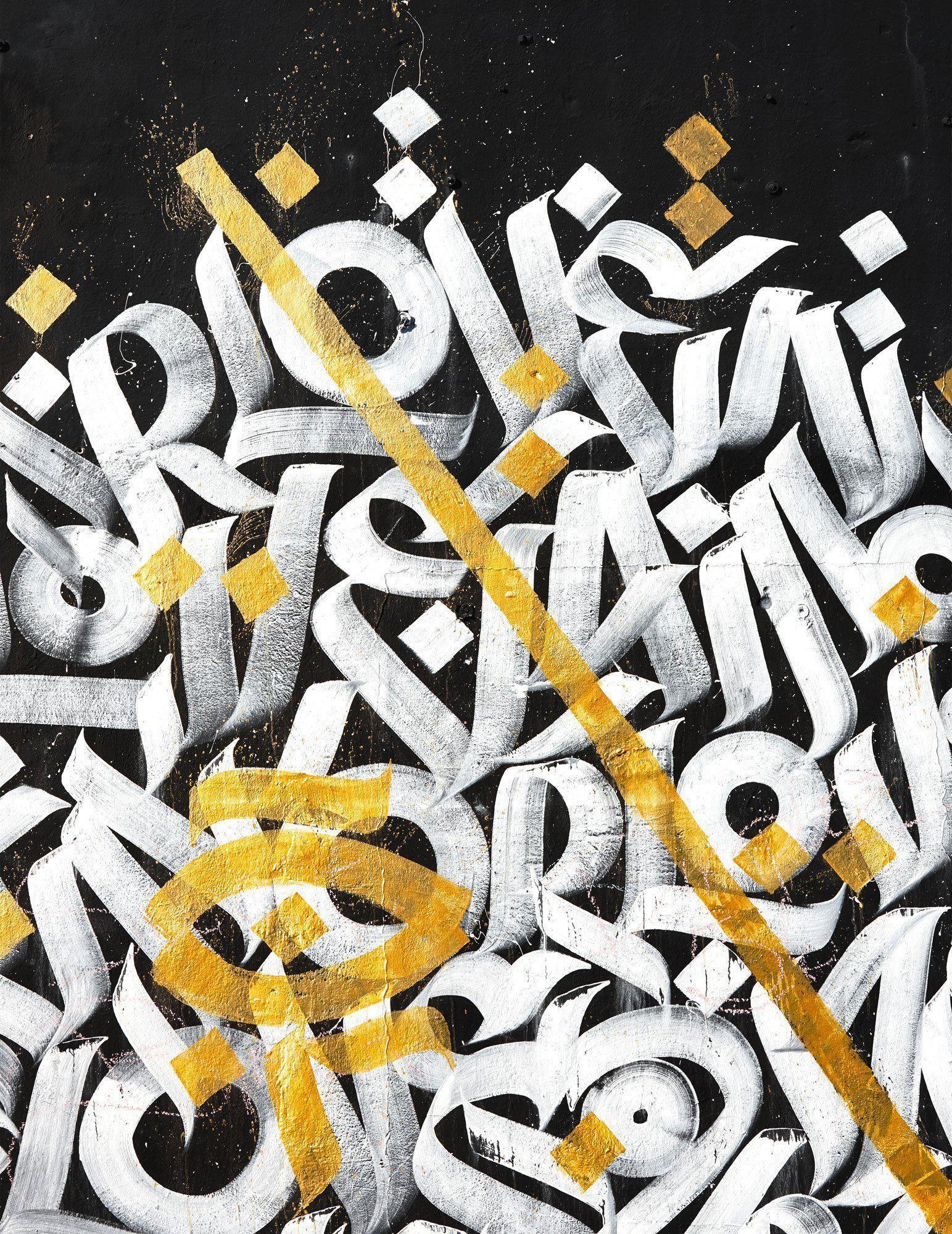 Gilded Script Graffiti Calligraphy Wall Mural – Eazywallz